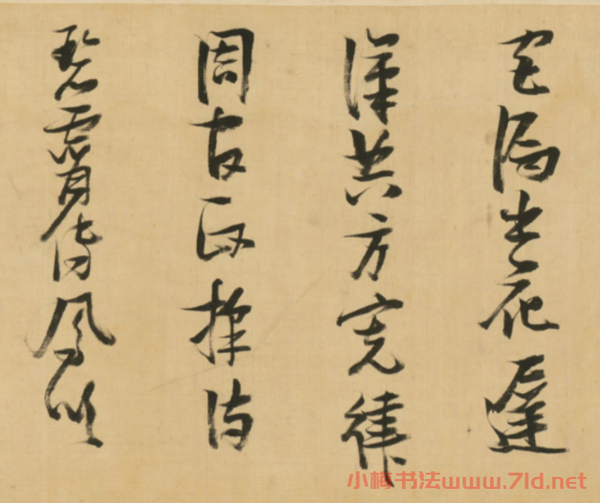 張瑞圖行草書《圣壽無疆詞》卷