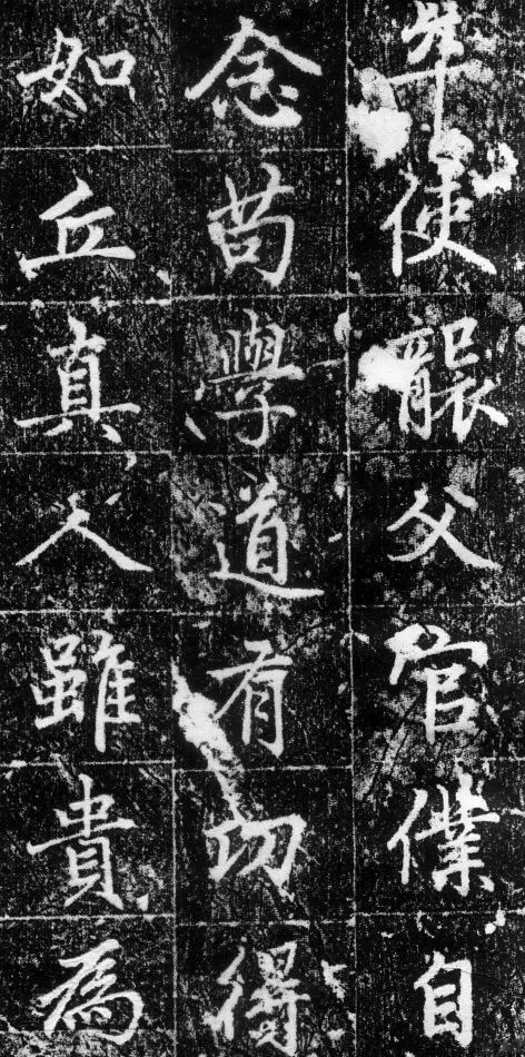 趙孟頫《長(zhǎng)春道院記》書法欣賞