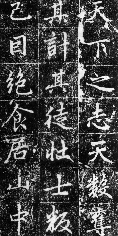 趙孟頫《長(zhǎng)春道院記》書法欣賞