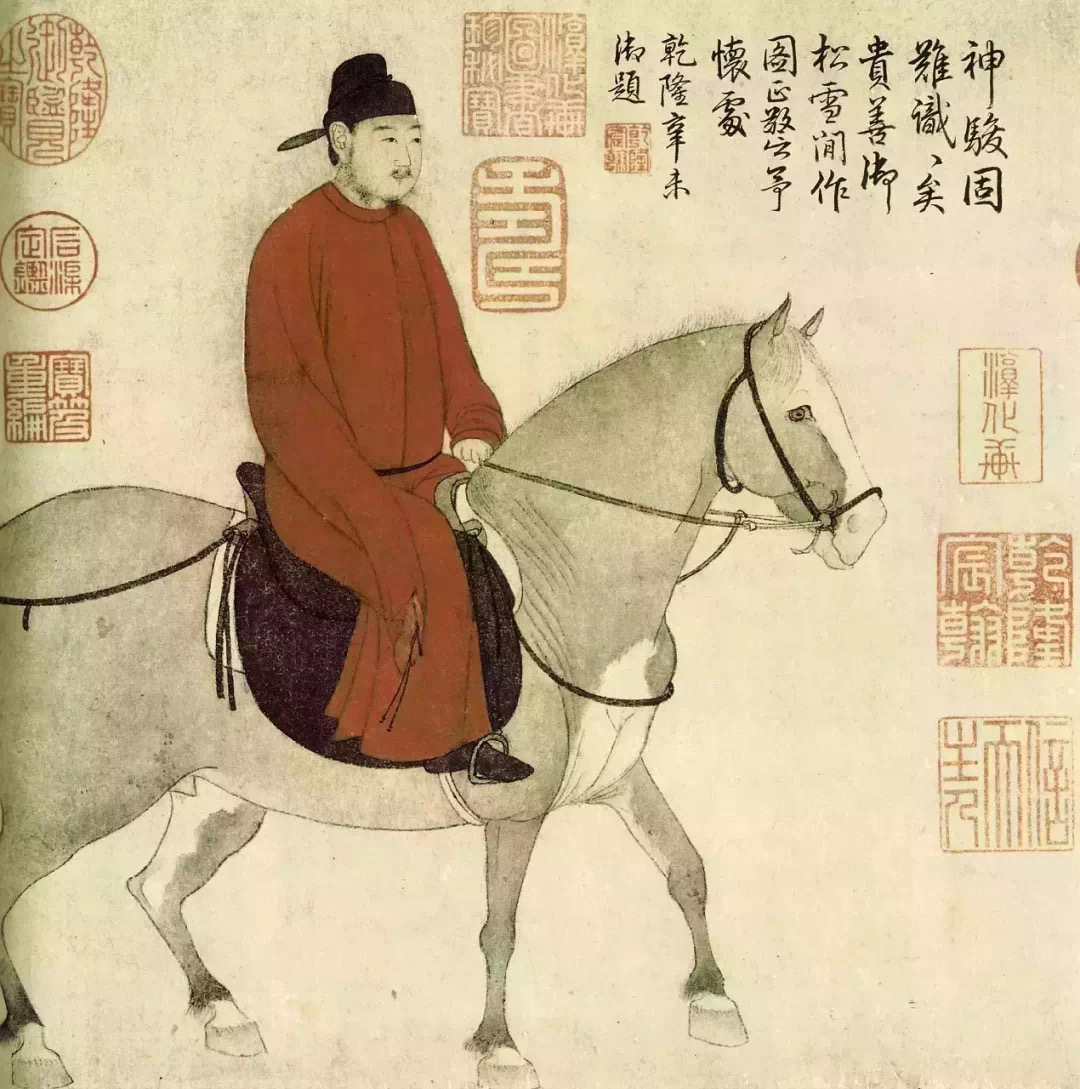 趙孟頫行書《蜀山圖歌》欣賞