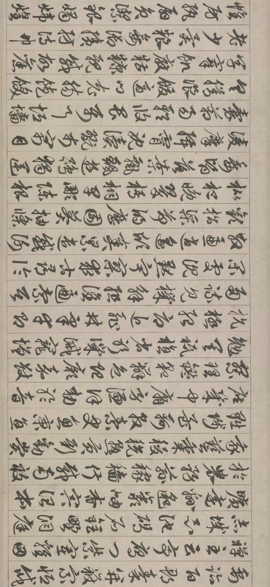 趙孟頫《草書千字文卷》書法作品欣賞