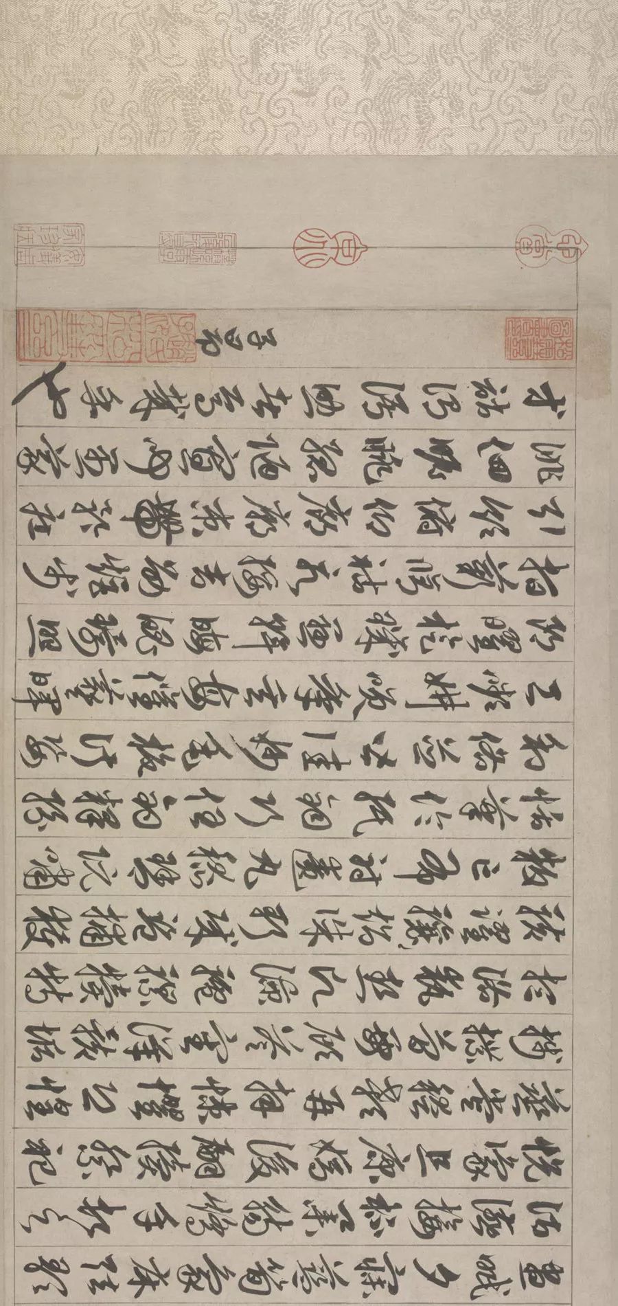 趙孟頫《草書千字文卷》書法作品欣賞