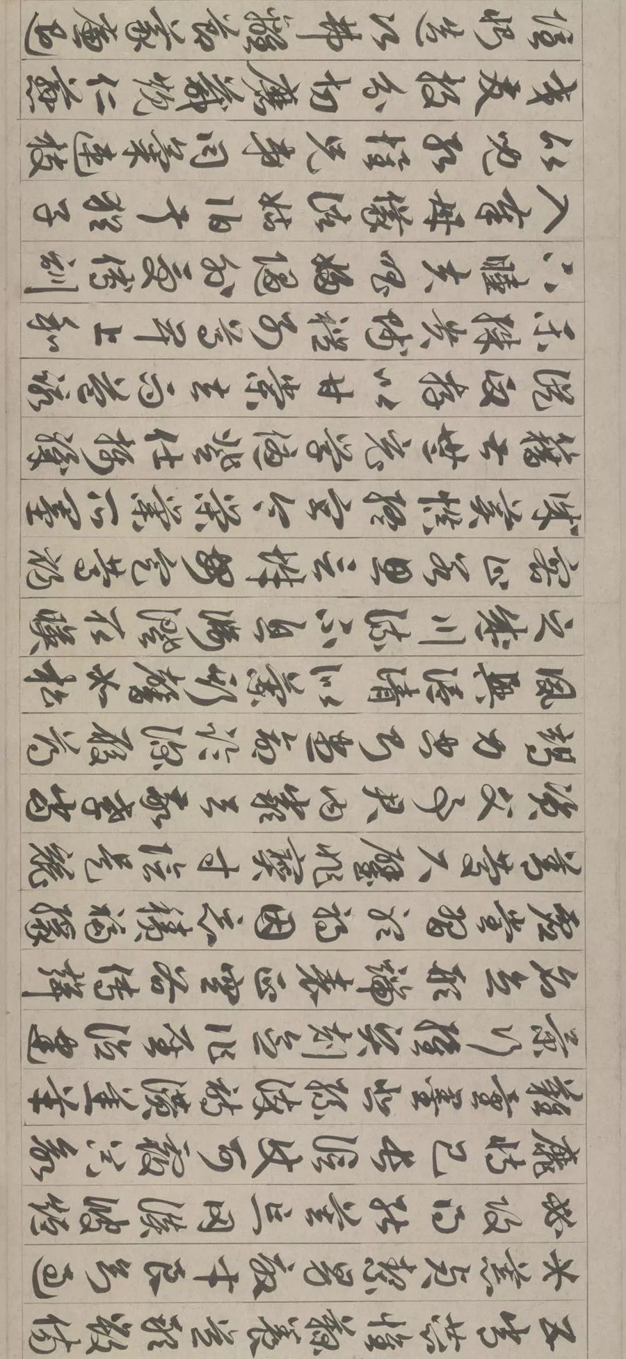 趙孟頫《草書千字文卷》書法作品欣賞