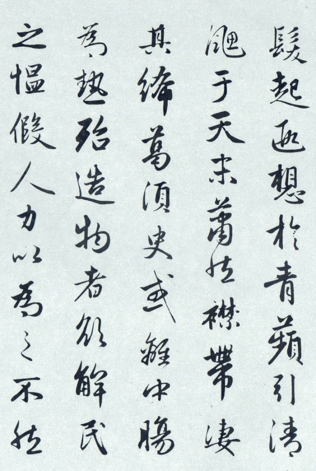 趙孟頫《紈扇賦》行書欣賞