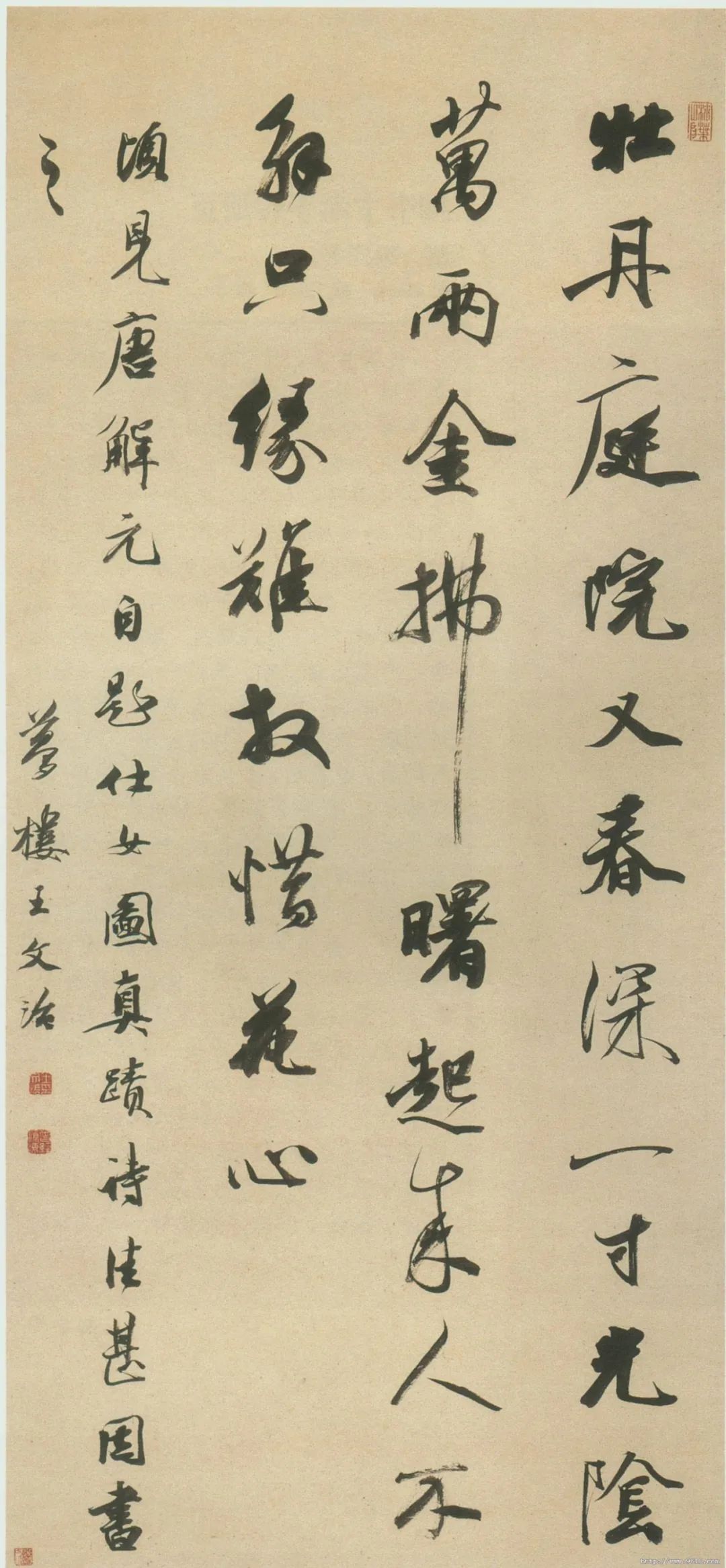 “淡墨探花”王文治書法欣賞