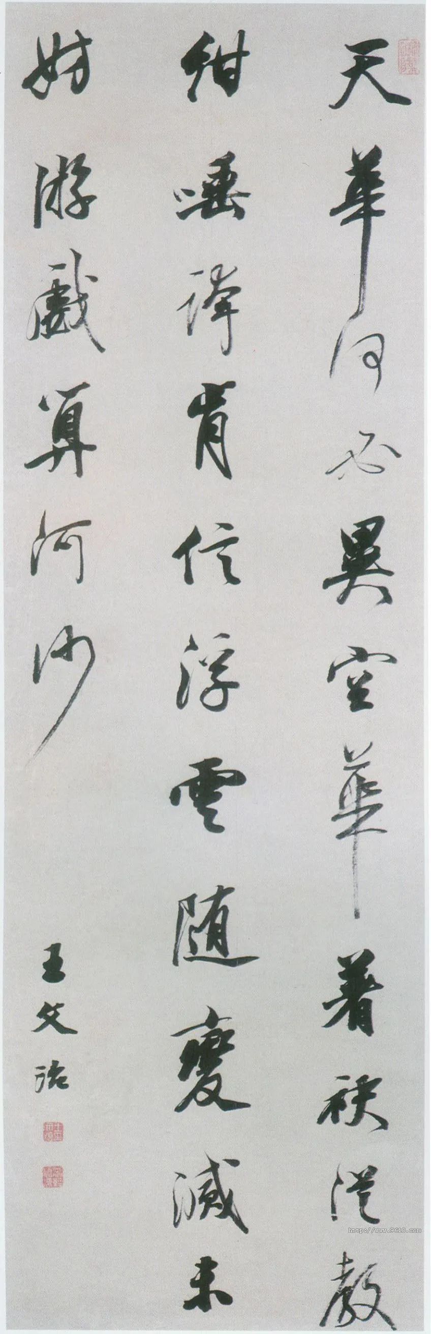 “淡墨探花”王文治書法欣賞