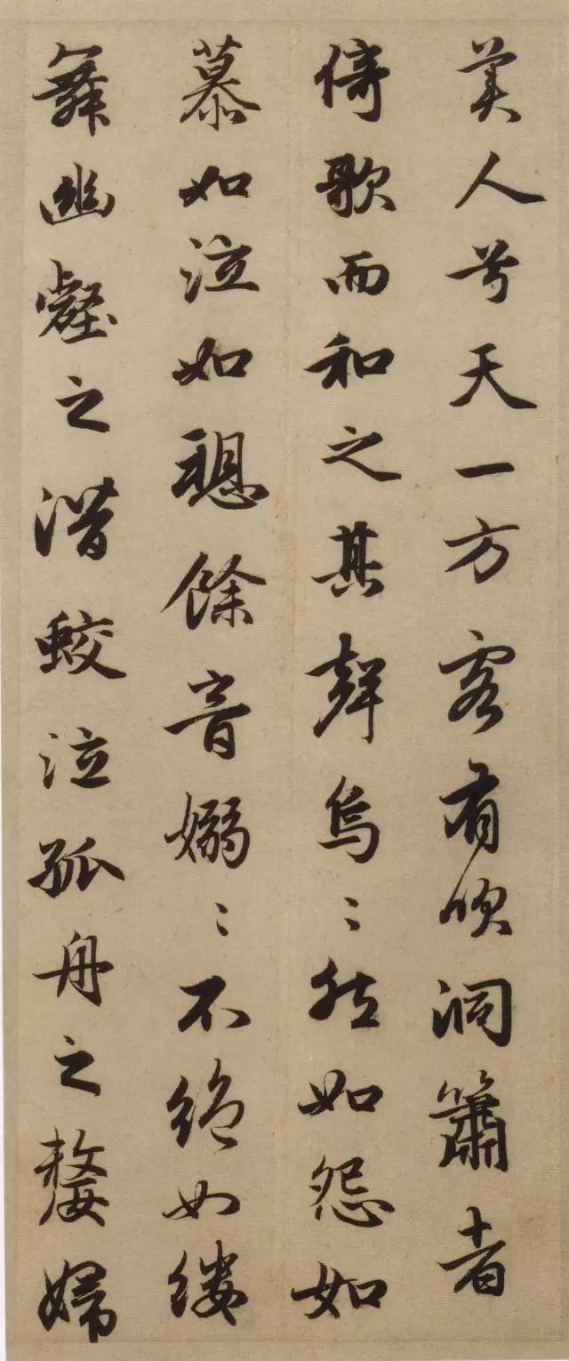 趙孟頫《赤壁二賦帖》書法欣賞