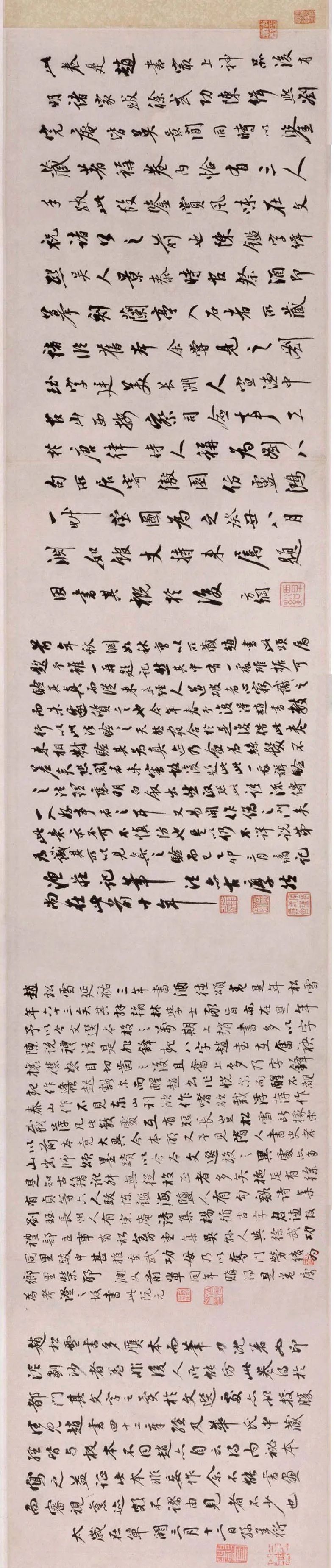 元代趙孟頫《趙文敏公書酒德頌真跡》筆法縱逸，出神入化