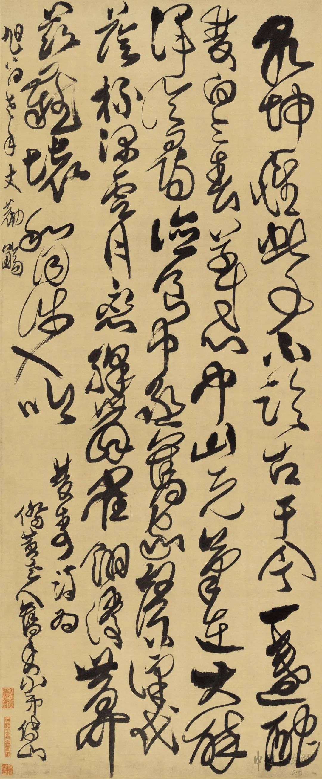 傅山草書《雙壽詩》高清放大，纖毫畢現(xiàn)