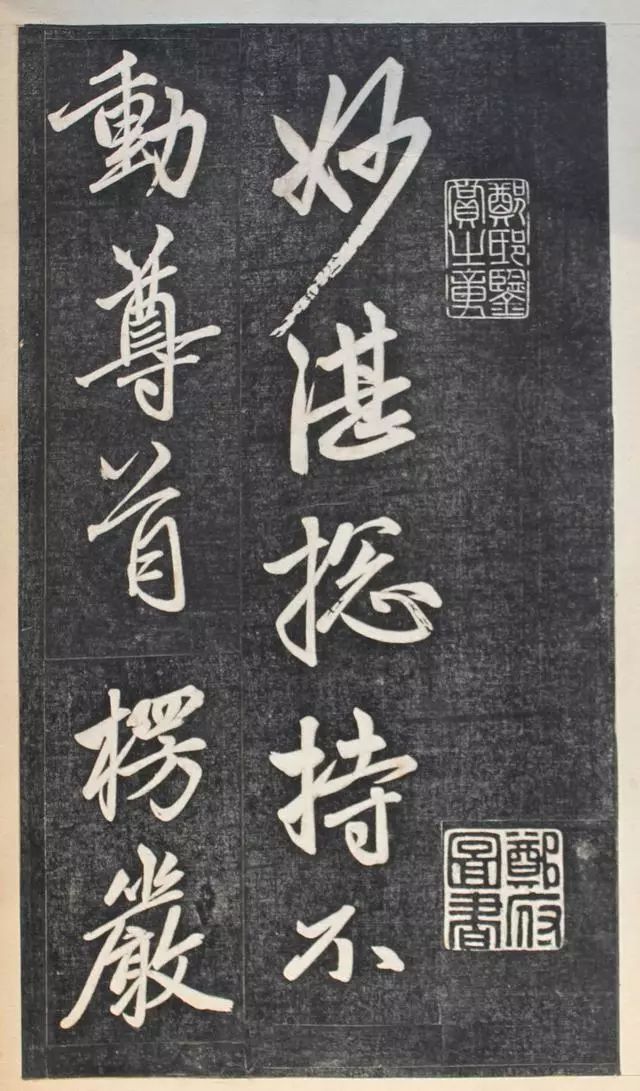 元代書壇領(lǐng)袖趙孟頫行書欣賞《楞嚴(yán)經(jīng)》