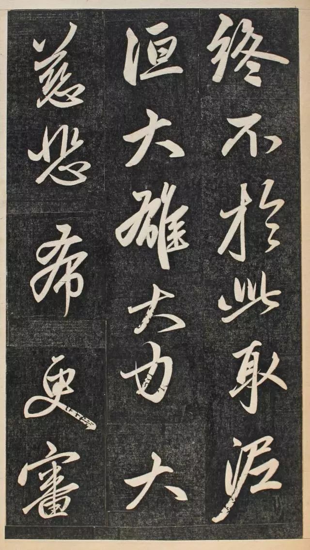 元代書壇領(lǐng)袖趙孟頫行書欣賞《楞嚴(yán)經(jīng)》