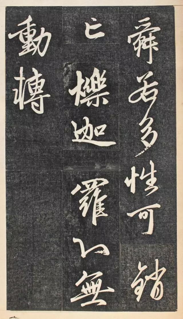 元代書壇領(lǐng)袖趙孟頫行書欣賞《楞嚴(yán)經(jīng)》