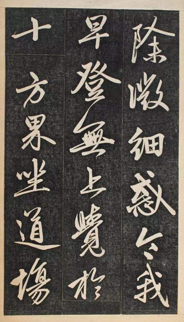 元代書壇領(lǐng)袖趙孟頫行書欣賞《楞嚴(yán)經(jīng)》