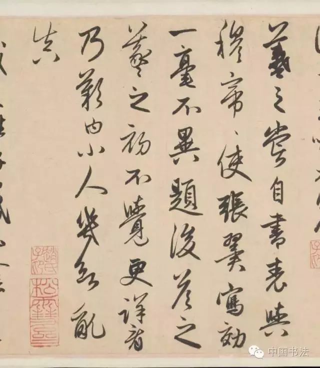趙孟頫行草《王羲之軼事卷》書法欣賞
