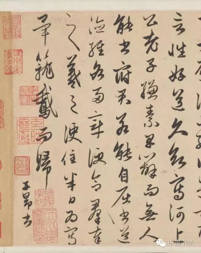 趙孟頫行草《王羲之軼事卷》書法欣賞