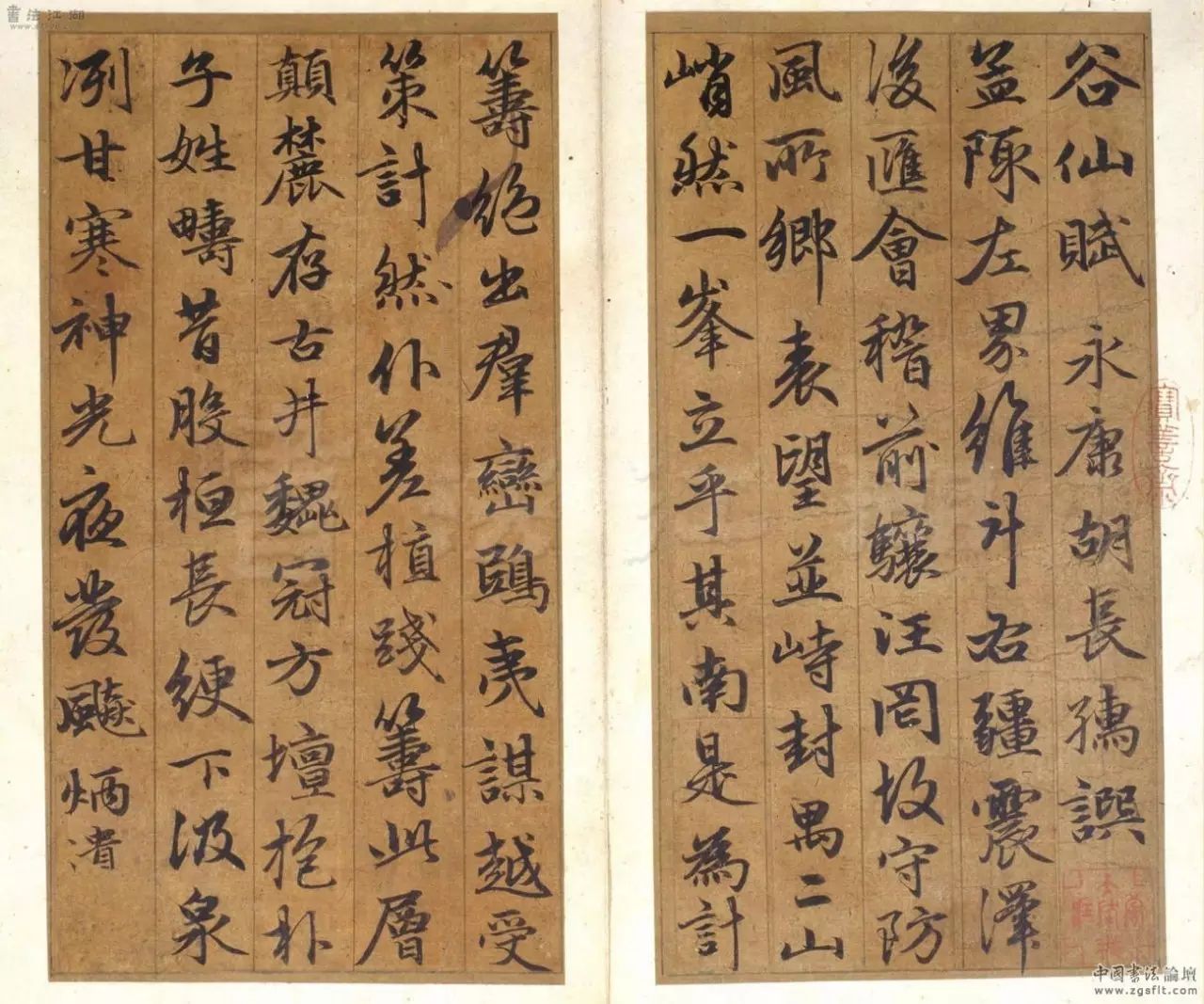 趙孟頫行書欣賞《谷仙賦冊》