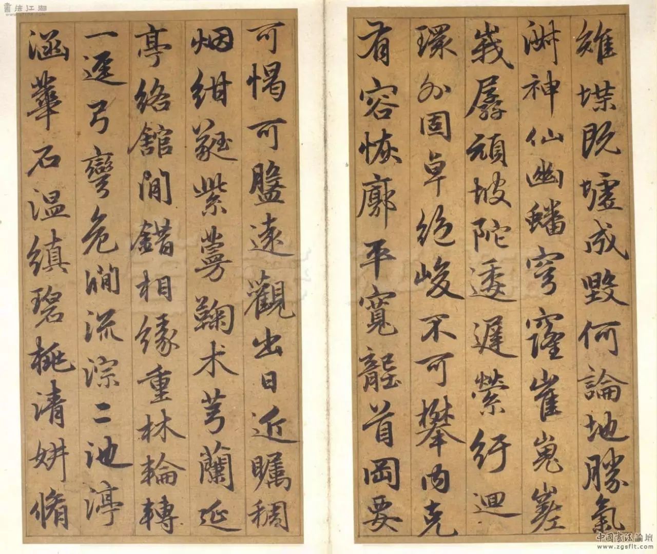 趙孟頫行書欣賞《谷仙賦冊》