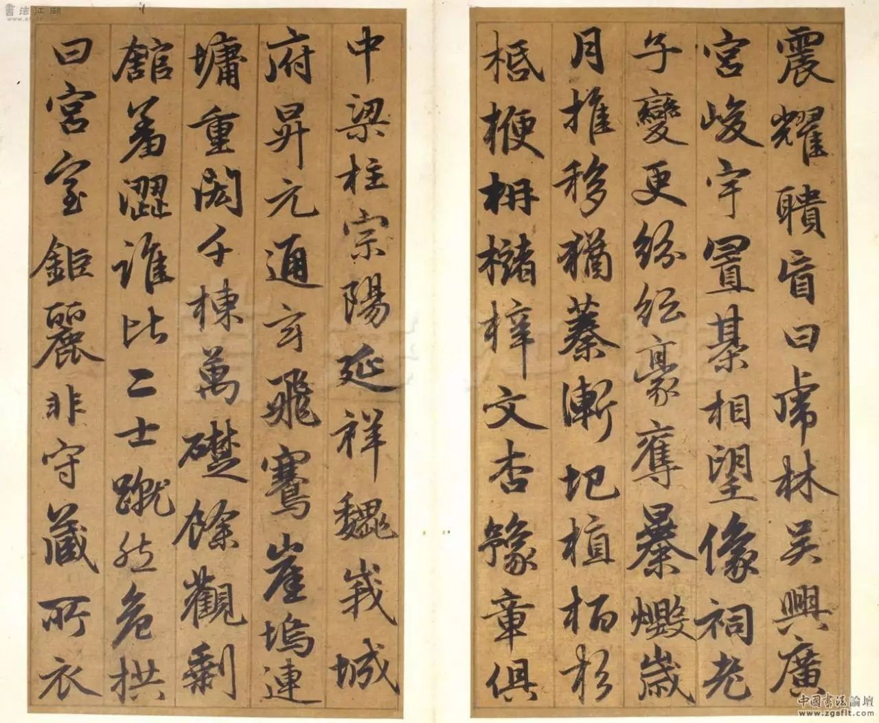 趙孟頫行書欣賞《谷仙賦冊》