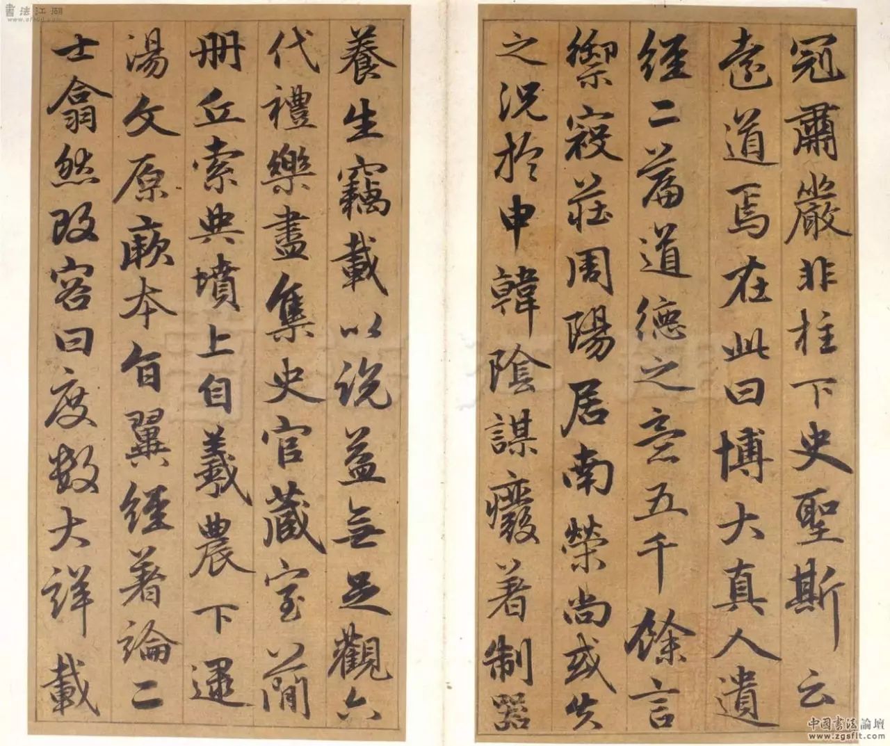 趙孟頫行書欣賞《谷仙賦冊》