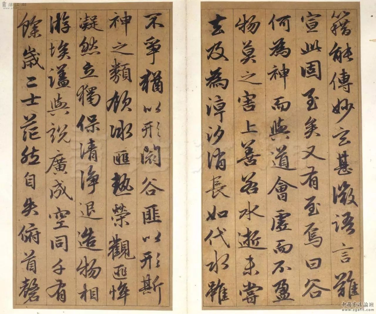 趙孟頫行書欣賞《谷仙賦冊》
