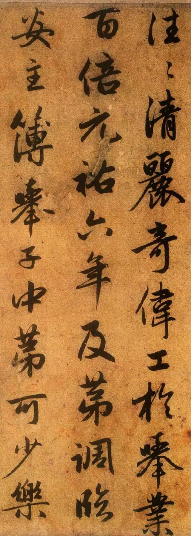 趙孟頫行書《送秦少章序》欣賞