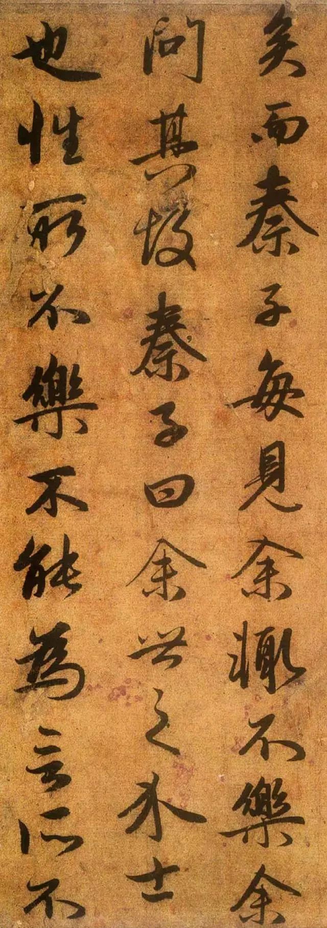 趙孟頫行書《送秦少章序》欣賞