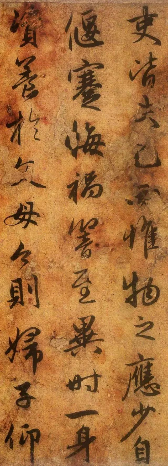 趙孟頫行書《送秦少章序》欣賞