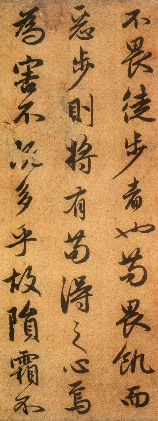 趙孟頫行書《送秦少章序》欣賞