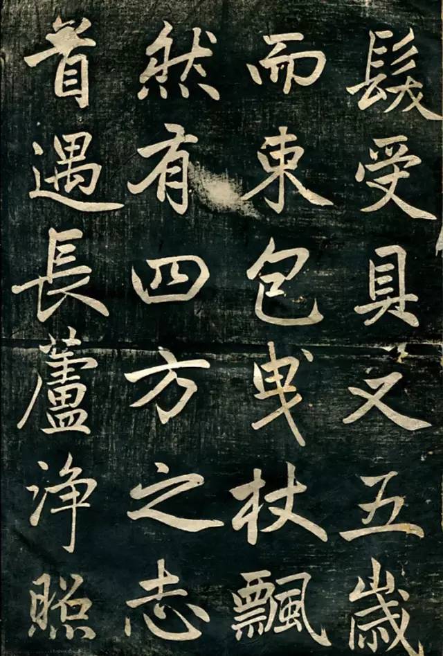 趙孟頫行楷書《臨濟正傳虎丘隆禪師碑》