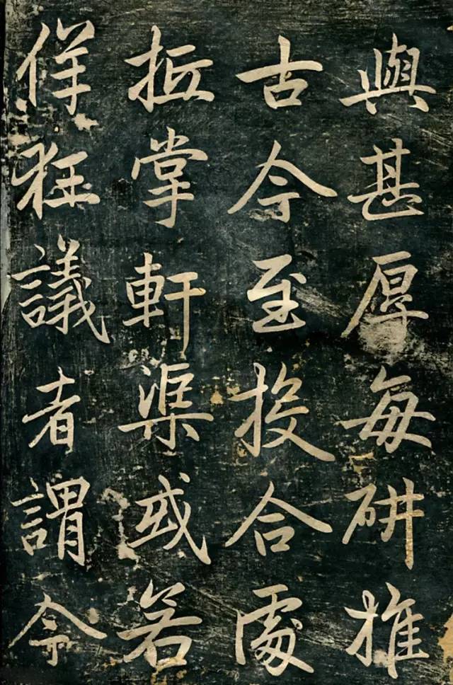 趙孟頫行楷書《臨濟正傳虎丘隆禪師碑》