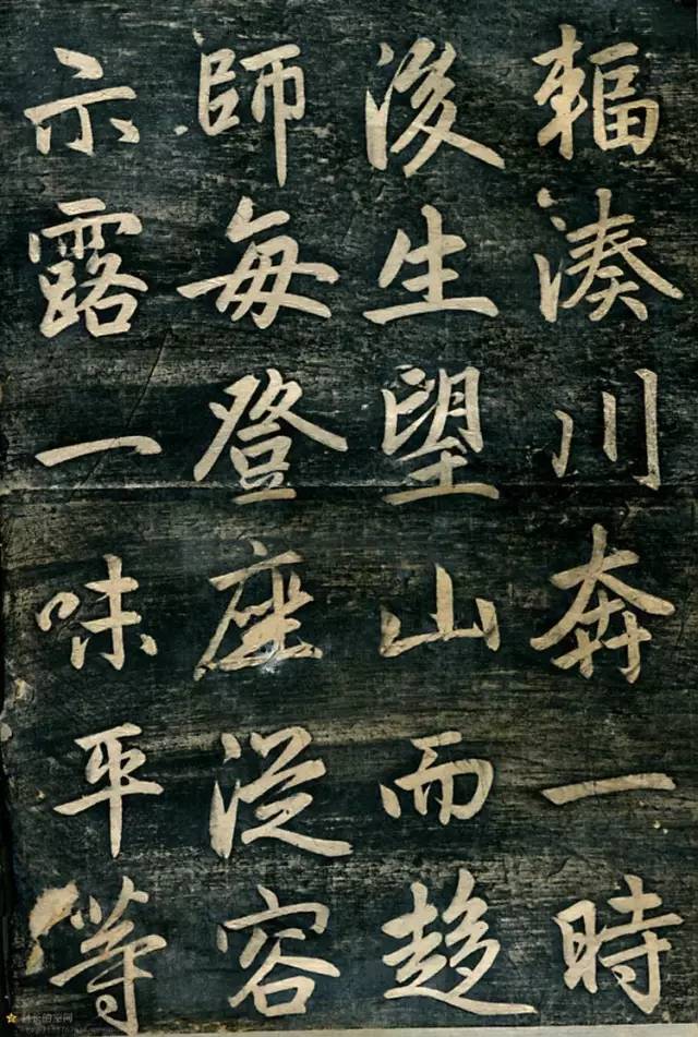 趙孟頫行楷書《臨濟正傳虎丘隆禪師碑》