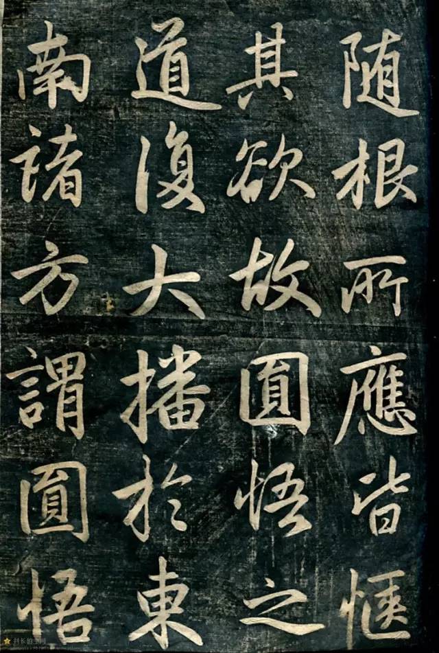 趙孟頫行楷書《臨濟正傳虎丘隆禪師碑》