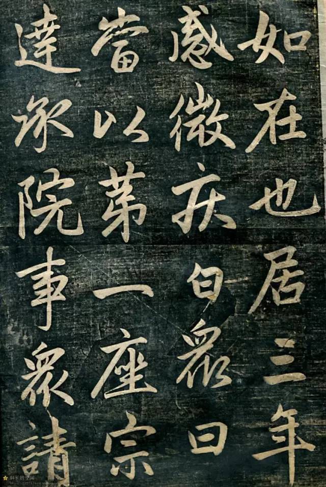 趙孟頫行楷書《臨濟正傳虎丘隆禪師碑》