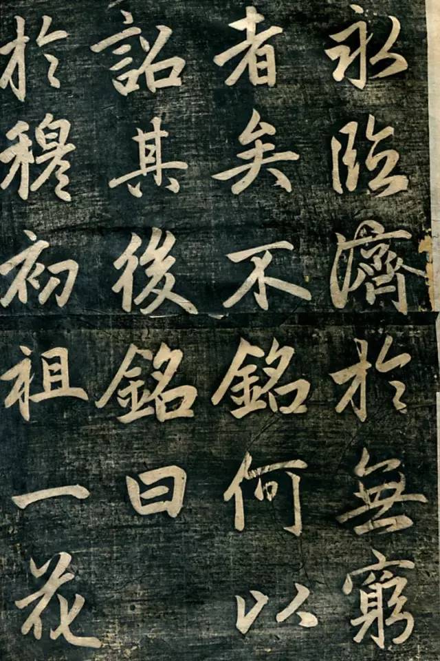 趙孟頫行楷書《臨濟正傳虎丘隆禪師碑》