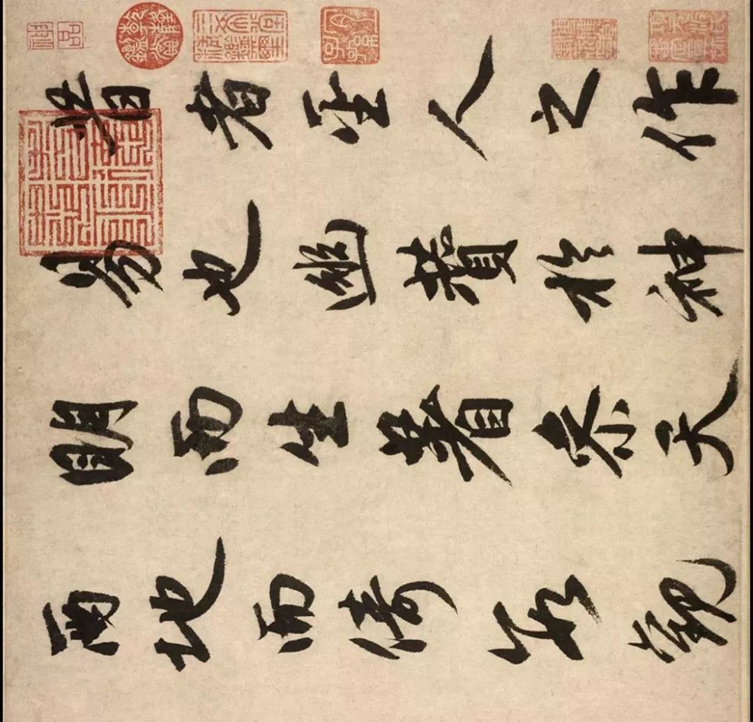 趙孟頫行書《周易系辭》欣賞