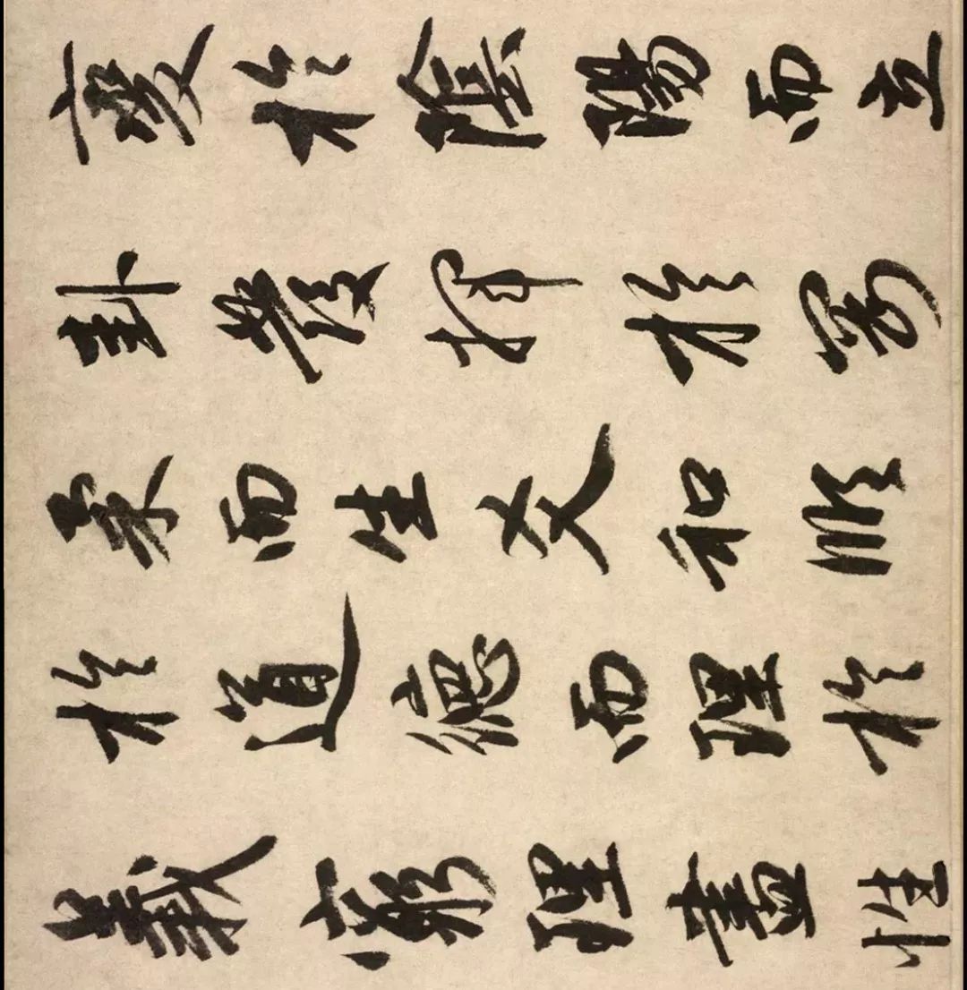 趙孟頫行書《周易系辭》欣賞