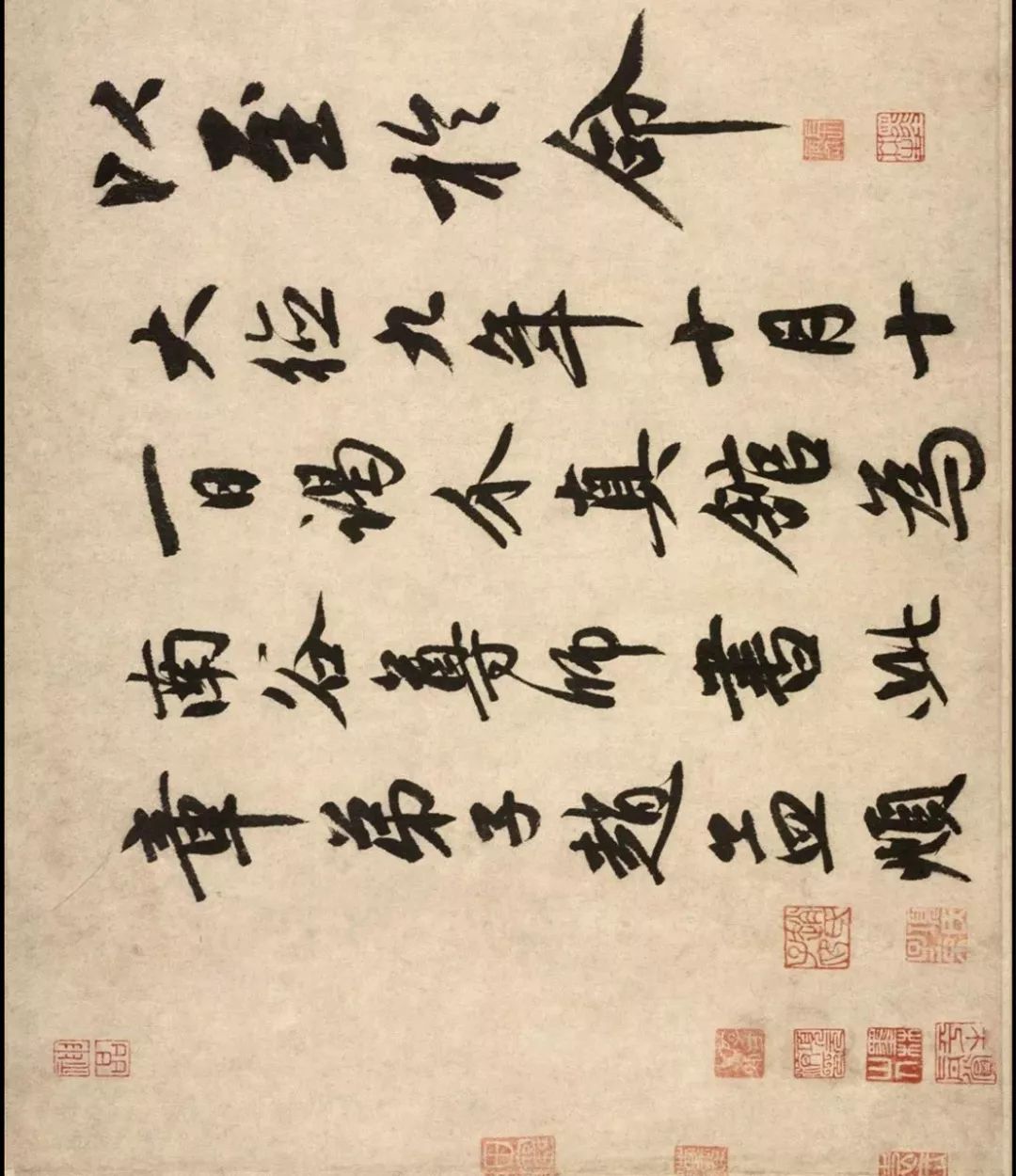 趙孟頫行書《周易系辭》欣賞
