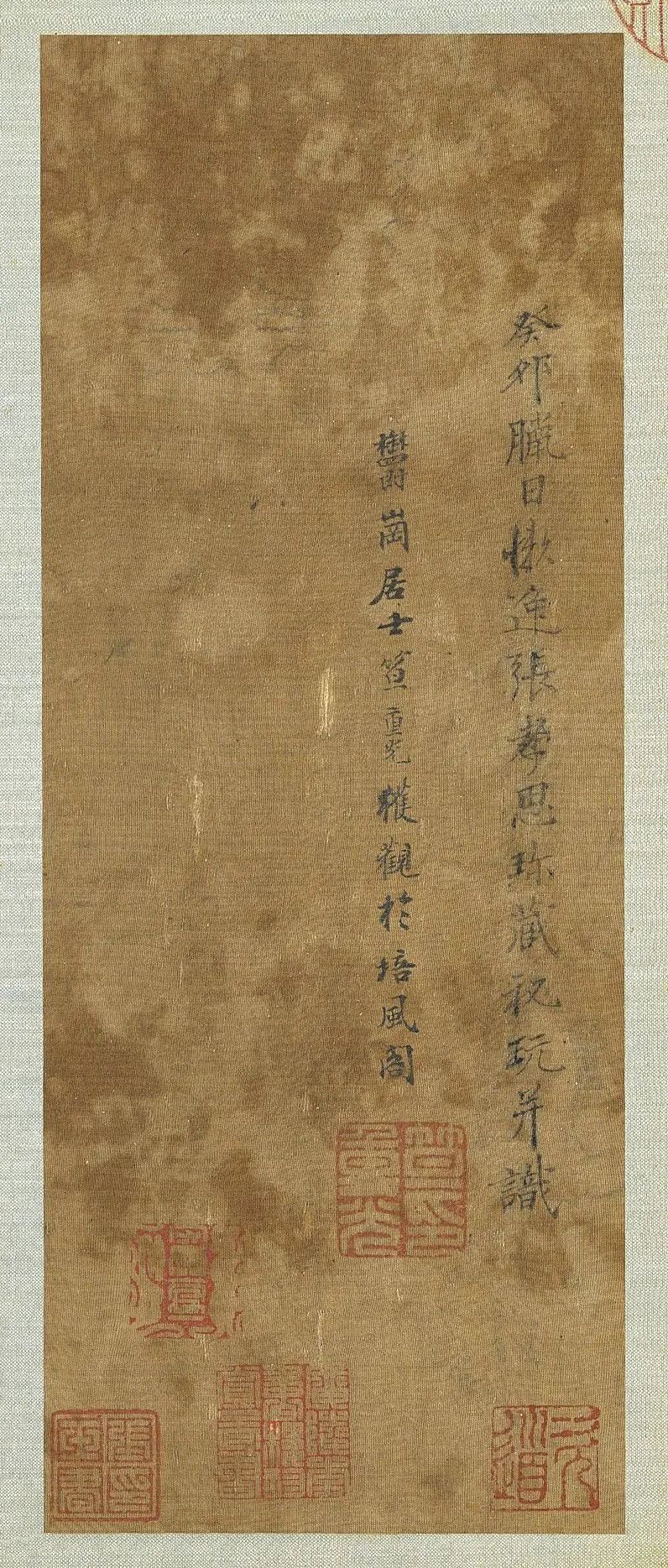 趙孟頫行書《雪賦》作品欣賞