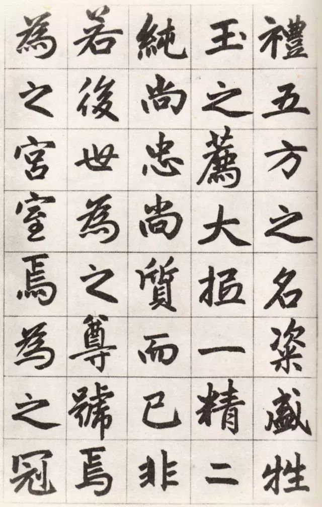 趙孟頫行楷書欣賞《姑蘇玄妙觀重修三清殿記卷》
