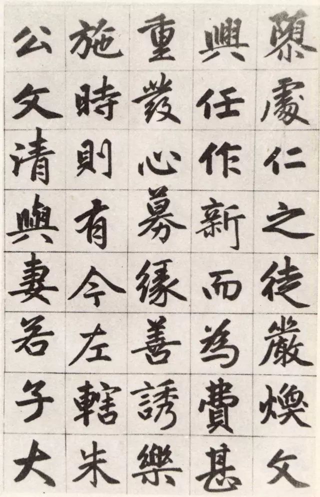 趙孟頫行楷書欣賞《姑蘇玄妙觀重修三清殿記卷》