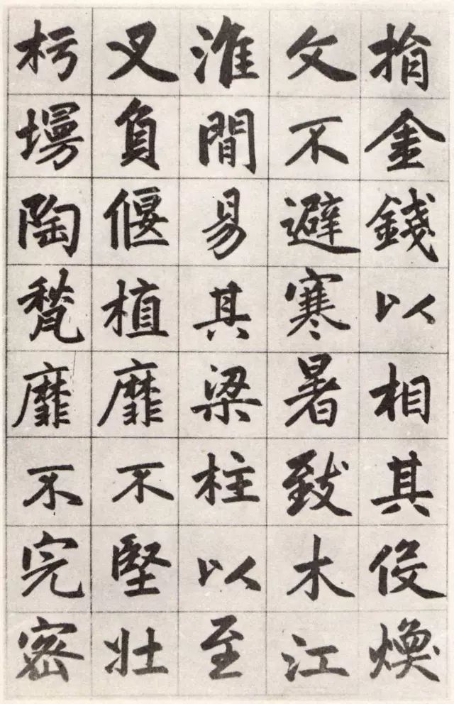 趙孟頫行楷書欣賞《姑蘇玄妙觀重修三清殿記卷》