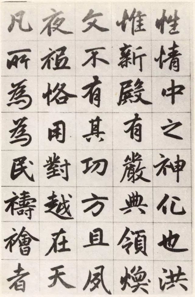 趙孟頫行楷書欣賞《姑蘇玄妙觀重修三清殿記卷》