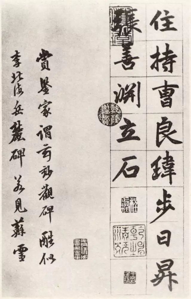 趙孟頫行楷書欣賞《姑蘇玄妙觀重修三清殿記卷》