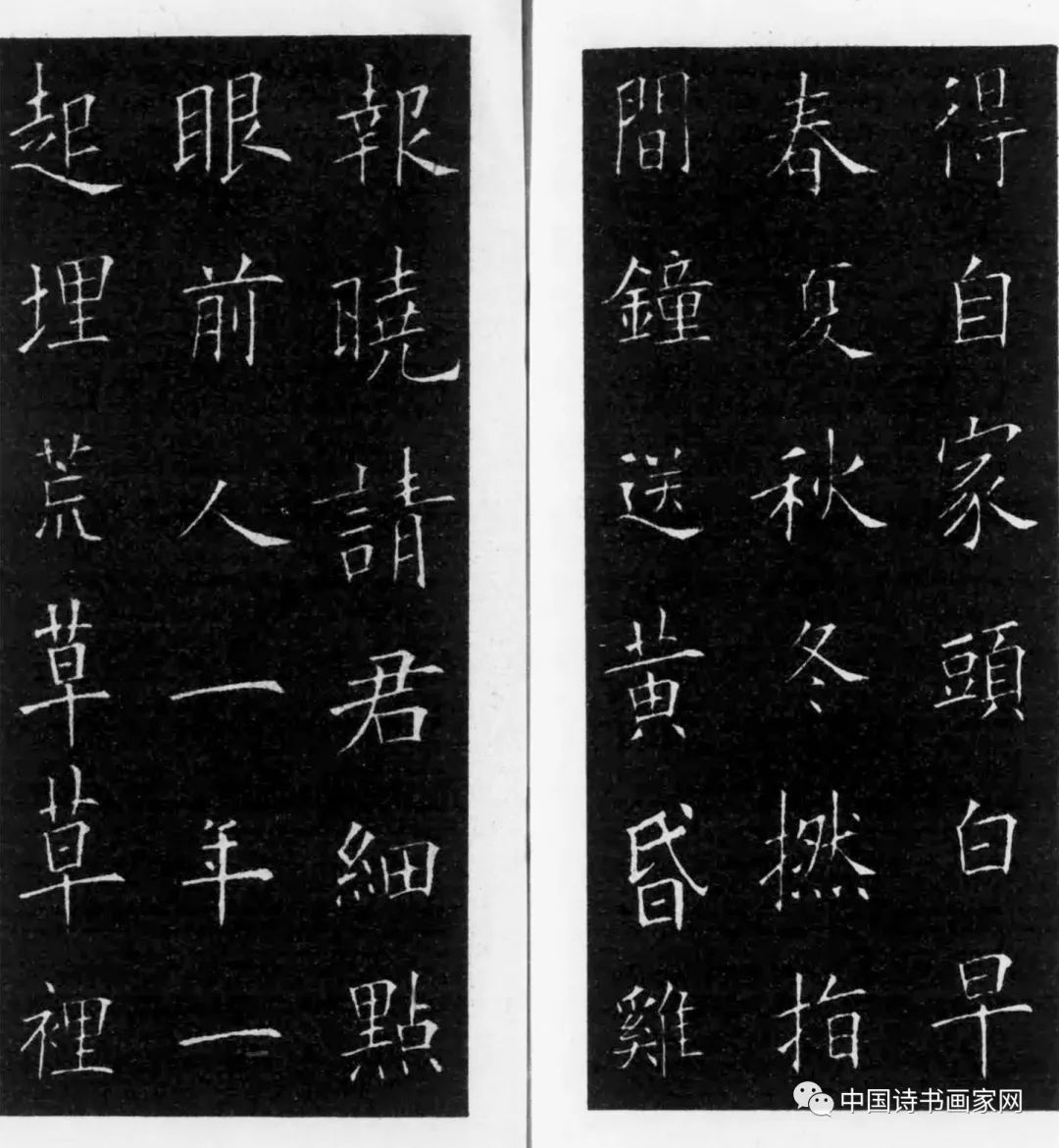 日本東道逸人書法《唐伯虎一世歌》