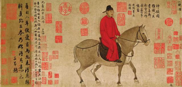 趙孟頫《紅衣羅漢圖》書畫欣賞
