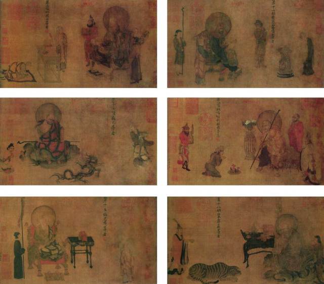 趙孟頫《紅衣羅漢圖》書畫欣賞