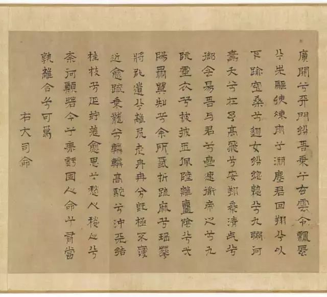 趙孟頫丹青神品《九歌圖》欣賞