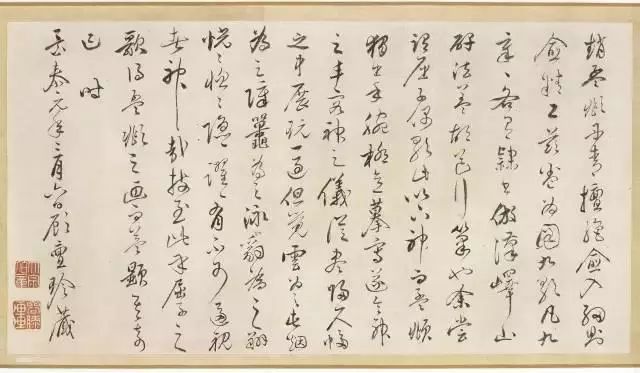 趙孟頫丹青神品《九歌圖》欣賞