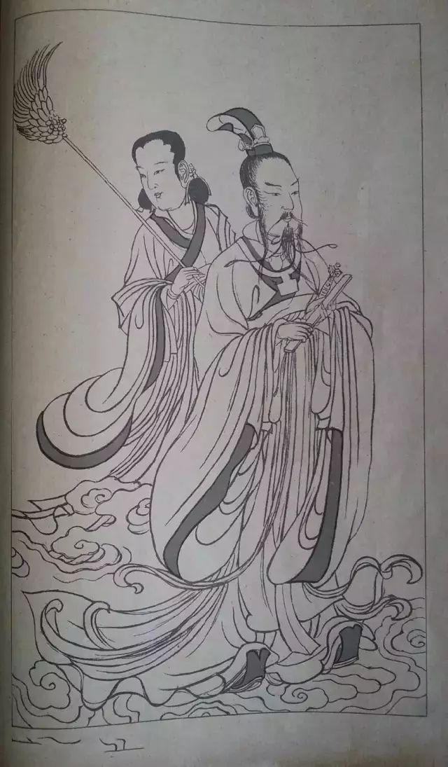 趙孟頫書畫圖書《大風堂藏趙文敏九歌書畫冊》