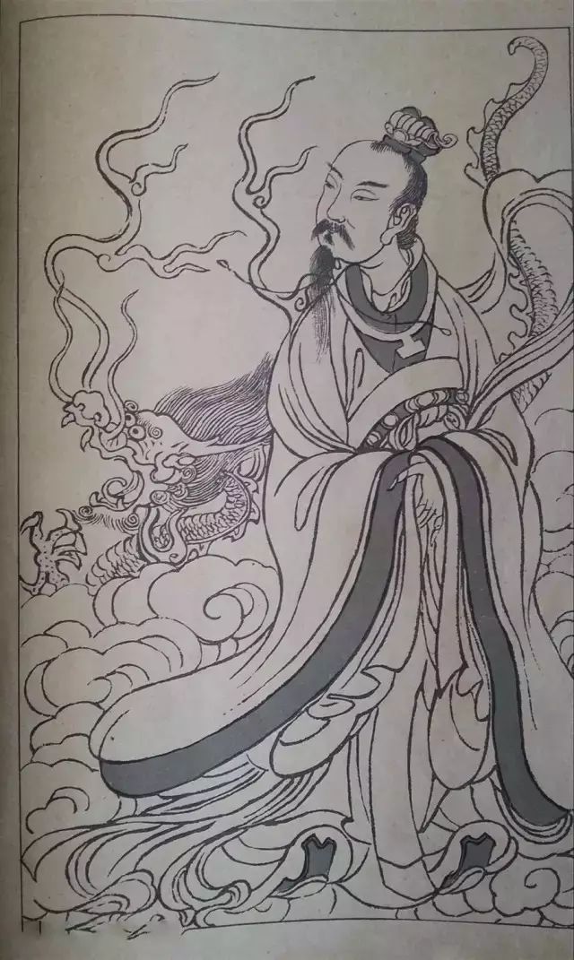 趙孟頫書畫圖書《大風堂藏趙文敏九歌書畫冊》